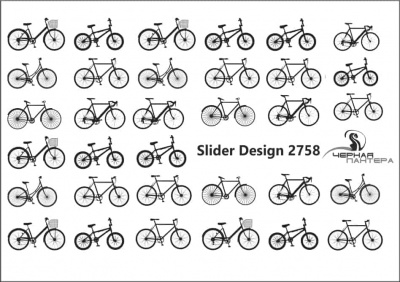 Слайдер-дизайн Велосипеды из каталога Цветные на светлый фон, в интернет-магазине BPW.style