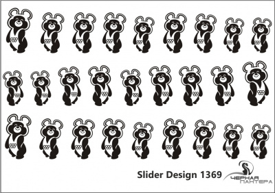 Слайдер-дизайн Олимпийский мишка из каталога Цветные на светлый фон, в интернет-магазине BPW.style