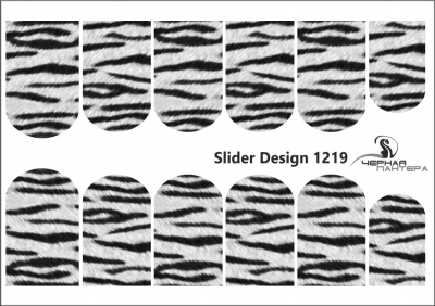 Слайдер-дизайн Зебра из каталога Цветные на светлый фон, в интернет-магазине BPW.style