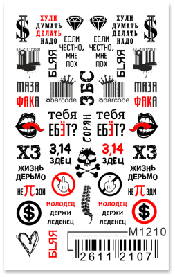 Слайдер Mezze, m1210 из каталога Слайдеры MEZZE, в интернет-магазине BPW.style