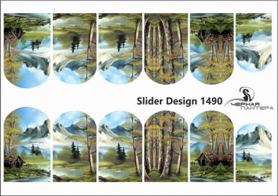 Слайдер-дизайн Пейзаж из каталога Цветные на светлый фон, в интернет-магазине BPW.style