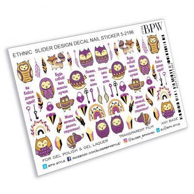 Слайдер дизайн Фиолетовые совы из каталога Цветные на любой фон, в интернет-магазине BPW.style
