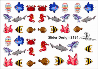Слайдер-дизайн Морские жители из каталога Цветные на светлый фон, в интернет-магазине BPW.style