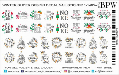 Слайдер-дизайн Merry Christmas из каталога Слайдер дизайн для ногтей, в интернет-магазине BPW.style