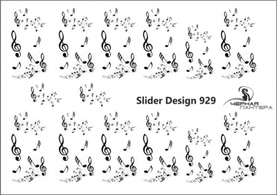 Слайдер-дизайн Музыка из каталога Цветные на светлый фон, в интернет-магазине BPW.style