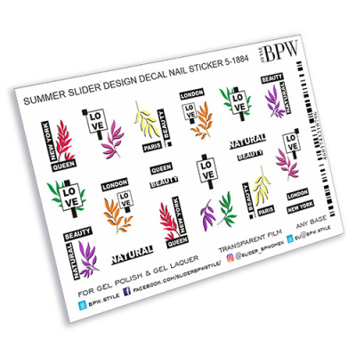 Слайдер-дизайн Ветки с надписями из каталога Слайдер дизайн для ногтей, в интернет-магазине BPW.style