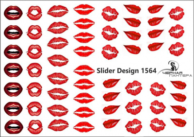 Слайдер-дизайн Губы из каталога Цветные на светлый фон, в интернет-магазине BPW.style