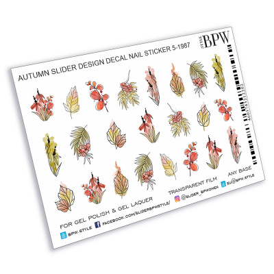 Слайдер-дизайн Осень акварель из каталога Цветные на любой фон, в интернет-магазине BPW.style