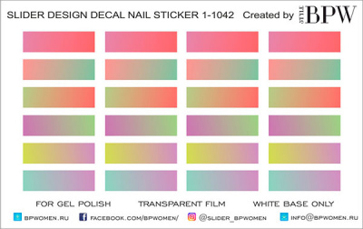 Слайдер-дизайн Цветные полоски из каталога Цветные на любой фон, в интернет-магазине BPW.style
