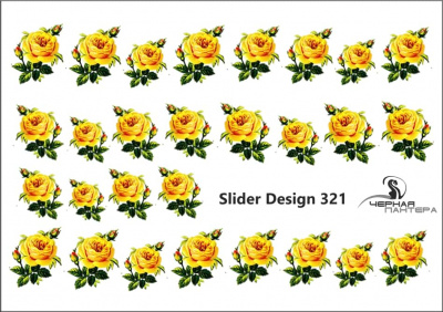 Слайдер-дизайн Желтые розы из каталога Цветные на светлый фон, в интернет-магазине BPW.style