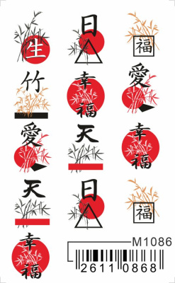 Слайдер Mezze, m1086 из каталога Слайдеры MEZZE, в интернет-магазине BPW.style