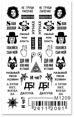 Слайдер Mezze, m1209 из каталога Слайдеры MEZZE, в интернет-магазине BPW.style