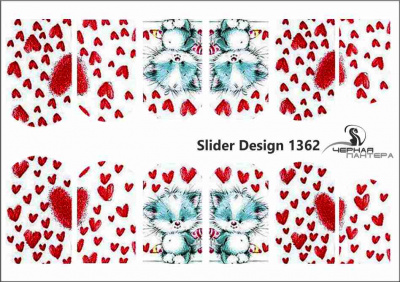Слайдер-дизайн Котенок из каталога Цветные на светлый фон, в интернет-магазине BPW.style
