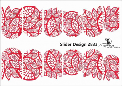 Слайдер-дизайн Красные листья из каталога Цветные на светлый фон, в интернет-магазине BPW.style