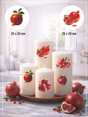 Наклейки переводные для свечей и декора Гранаты из каталога Наклейки декупажные для декора свечей, яиц, изделий из гипса, в интернет-магазине BPW.style