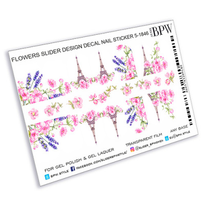 Слайдер-дизайн Весна в Париже из каталога Цветные на любой фон, в интернет-магазине BPW.style