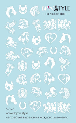 Слайдер-дизайн  Лошади подковы белый из каталога Цветные на любой фон, в интернет-магазине BPW.style