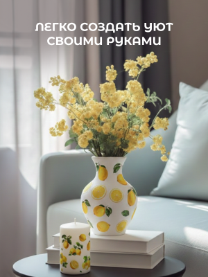 Наклейки переводные для свечей и декора Лимоны из каталога Наклейки декупажные для декора свечей, яиц, изделий из гипса, в интернет-магазине BPW.style