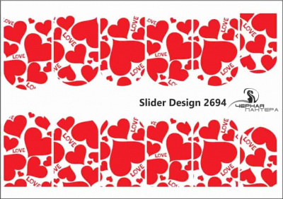 Слайдер-дизайн Красные сердечки из каталога Цветные на светлый фон, в интернет-магазине BPW.style