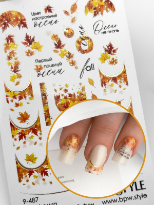 Слайдер-дизайн SPARKLE Осень лунки с золотом из каталога Слайдеры SPARKLE, в интернет-магазине BPW.style