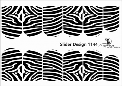 Слайдер-дизайн Шкура зебры из каталога Цветные на светлый фон, в интернет-магазине BPW.style