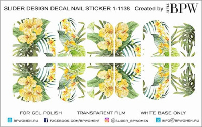 Слайдер-дизайн Тропические лилии из каталога Цветные на светлый фон, в интернет-магазине BPW.style