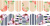 Слайдер-дизайн Полоски с цветами из каталога Цветные на светлый фон, в интернет-магазине BPW.style