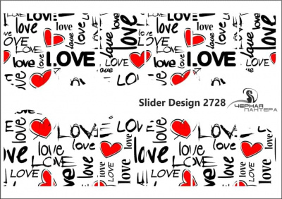 Слайдер-дизайн Любовь из каталога Цветные на светлый фон, в интернет-магазине BPW.style