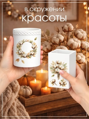 Наклейки переводные для свечей и декора Хлопок из каталога Наклейки декупажные для декора свечей, яиц, изделий из гипса, в интернет-магазине BPW.style
