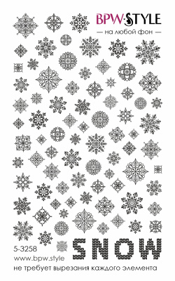 Слайдер-дизайн  Снежинки черные без вырезания из каталога Цветные на любой фон, в интернет-магазине BPW.style