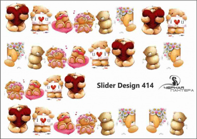 Слайдер-дизайн Медвежата из каталога Цветные на светлый фон, в интернет-магазине BPW.style