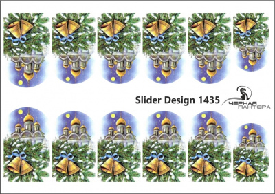 Слайдер-дизайн Рождество из каталога Цветные на светлый фон, в интернет-магазине BPW.style