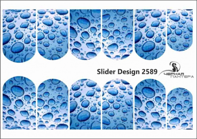Слайдер-дизайн Капли воды из каталога Цветные на светлый фон, в интернет-магазине BPW.style