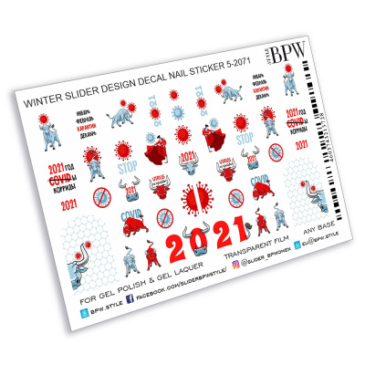 Слайдер-дизайн 2021 Год "Корриды" из каталога Цветные на любой фон, в интернет-магазине BPW.style