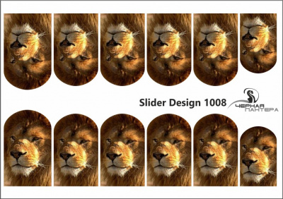 Слайдер-дизайн Лев из каталога Цветные на светлый фон, в интернет-магазине BPW.style