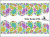 Слайдер-дизайн Пэйсли из каталога Цветные на светлый фон, в интернет-магазине BPW.style