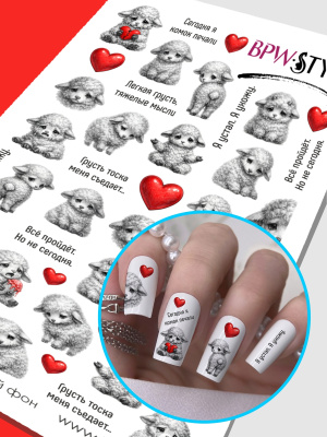 Слайдер-дизайн Барашки серые из каталога Цветные на любой фон, в интернет-магазине BPW.style