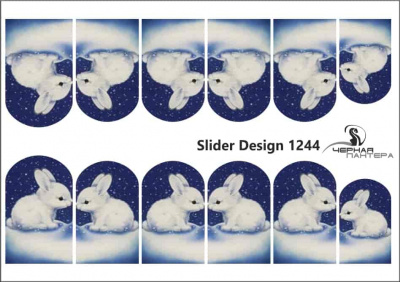 Слайдер-дизайн Рождественский кролик из каталога Цветные на светлый фон, в интернет-магазине BPW.style