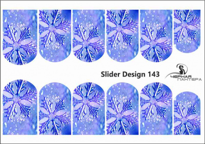 Слайдер-дизайн Снежинка из каталога Цветные на светлый фон, в интернет-магазине BPW.style