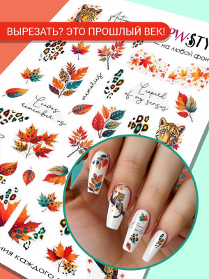 Слайдер-дизайн  Осень без вырезания из каталога Цветные на любой фон, в интернет-магазине BPW.style