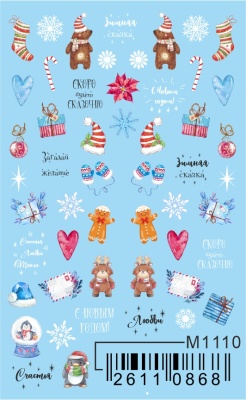 Слайдер Mezze, m1110 из каталога Слайдеры MEZZE, в интернет-магазине BPW.style