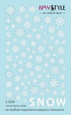 Слайдер-дизайн Снежинки белый без вырезания из каталога Цветные на любой фон, в интернет-магазине BPW.style