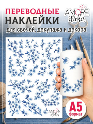 Наклейки переводные для свечей и декора Синяя сакура из каталога Наклейки декупажные для декора свечей, яиц, изделий из гипса, в интернет-магазине BPW.style