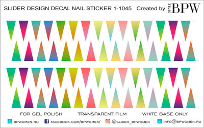 Слайдер-дизайн Цветные треугольники из каталога Цветные на светлый фон, в интернет-магазине BPW.style