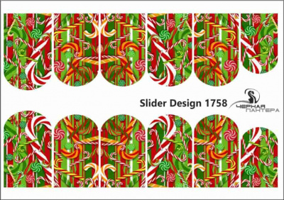 Слайдер-дизайн Рождество из каталога Цветные на светлый фон, в интернет-магазине BPW.style