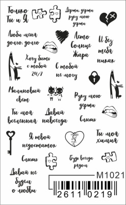 Слайдер Mezze, m1021 из каталога Слайдеры MEZZE, в интернет-магазине BPW.style