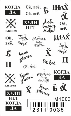 Слайдер Mezze, m1003 из каталога Слайдеры MEZZE, в интернет-магазине BPW.style