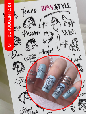 Слайдер-дизайн  Лошади черный из каталога Цветные на любой фон, в интернет-магазине BPW.style