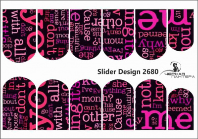 Слайдер-дизайн Любовное письмо из каталога Цветные на светлый фон, в интернет-магазине BPW.style