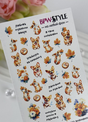 Слайдер-дизайн  Осень корги без вырезания из каталога Цветные на любой фон, в интернет-магазине BPW.style